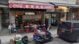 銅鑼灣-創新廚房-涉屢次違規-遭食環署取消牌照需即時停業