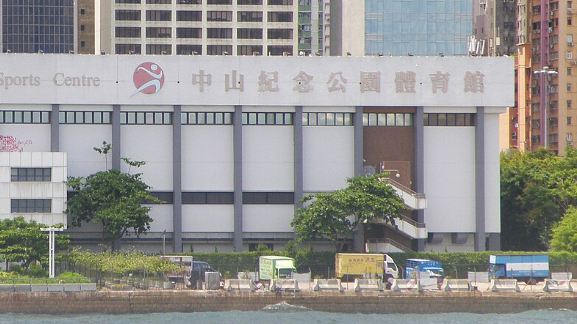 全運會｜中山紀念公園將設主媒體中心　議員：部分設施過早關閉影響區內泊車位