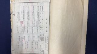 多個侵華日軍細菌戰部隊檔案文件-今首次公開