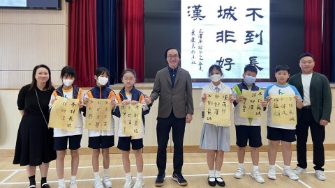 九龍青年聯席會議舉辦書法工作坊-倡青年學習傳統文化踐行愛國情懷