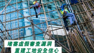 申訴署網站移除10年資料-議員-要求署方盡快解釋