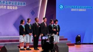 香港盃外交知識競賽決賽舉行-特首寄語同學積極關注國家在國際舞台上新發展
