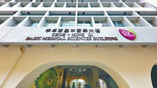 中大醫學院開辦第二學位-數百人報讀涉各科畢業生