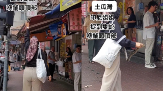 有片-土瓜灣簷篷驚現蛇蹤--印尼姐姐-徒手捉蛇引網民熱議