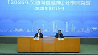 陳國基向政務司司長辦公室人員分享兩會精神心得-指須認清方向融入大局