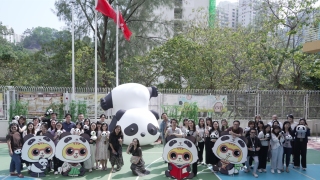 全完第二小學舉辦-大熊貓閲讀嘉年華--助孩子提高保育及國民意識