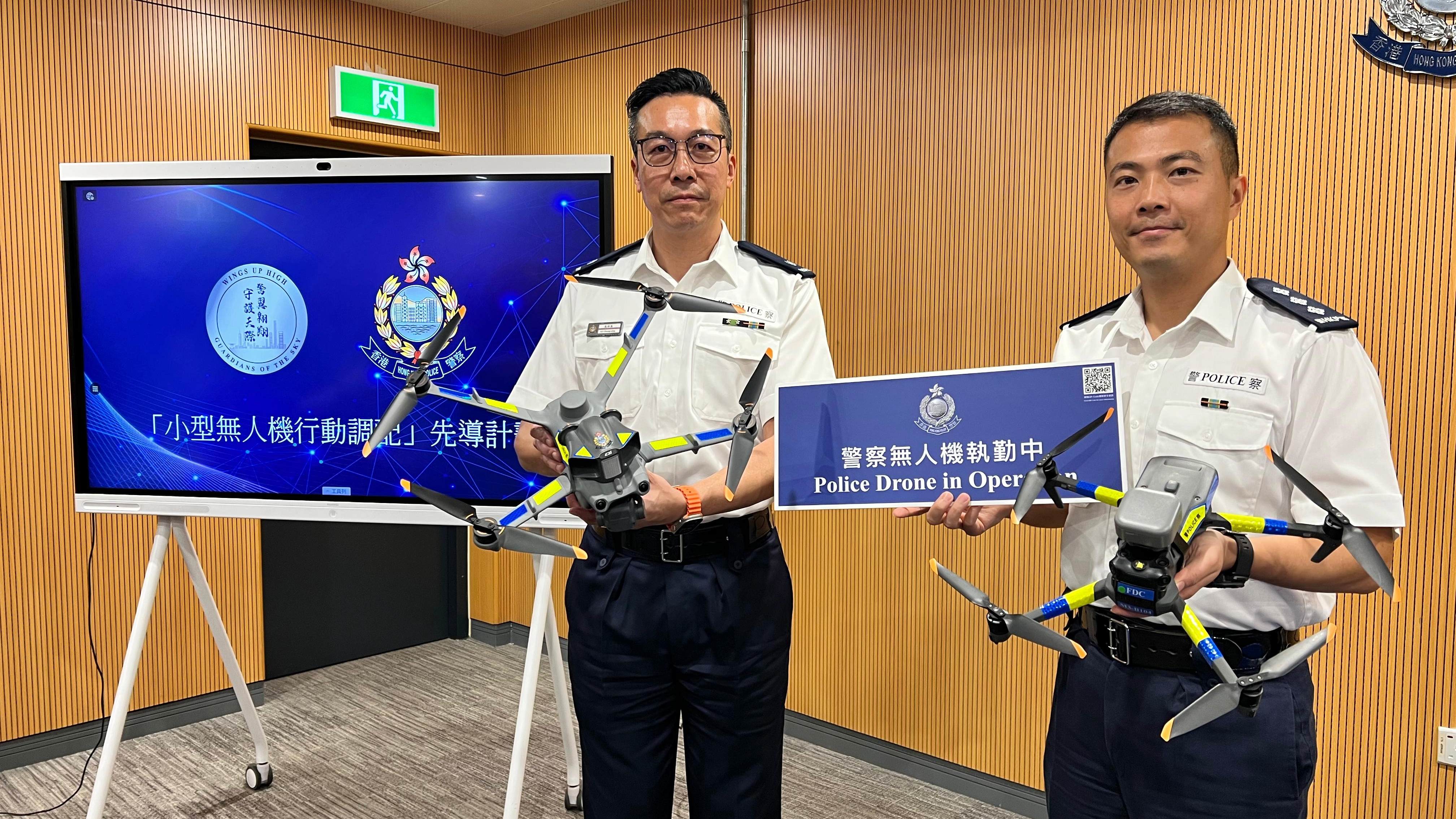 有片｜警方周五起試行小型無人機巡邏　邊界警區和西九龍總區進行三個月