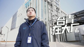 台青在大廠-天合光能孟境源-從光伏-小白-到全球減碳踐行者