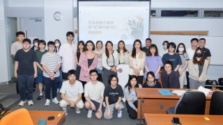 青春激揚赴穗研學-穗港交流共築夢想--香港理工大學CPCE-廣州研學夏令營啟程