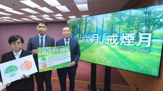 衞生署推出-六月-戒煙月-活動-下周五起免費派戒煙藥物及耳穴貼
