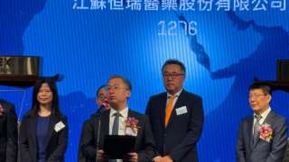 藥中茅台-恒瑞醫藥首掛最多升37--每手賬賺3290元