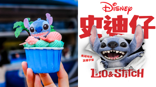 迪士尼-史迪仔-新戲5-29上映-戲票優惠送頭箍-盲盒匙扣-樂園出主題cupcake打卡