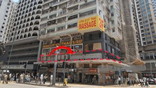 賣極都有-鄧成波家族放售灣仔樓上舖-意向2900萬略低市價