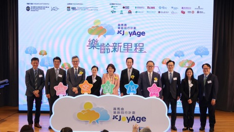 馬會支持賽馬會樂齡同行計劃-料為逾13000名有抑鬱風險中高齡人士提供支援