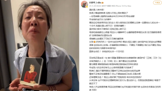 四川27歲女子家門口被害案延期開庭-葉舒華-精神病不是-免死金牌