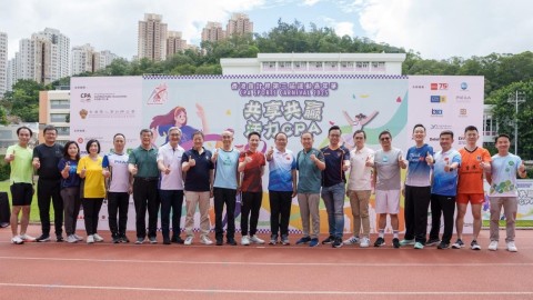 香港會計界第三屆運動嘉年華-圓滿舉行-逾千名會計健兒參與