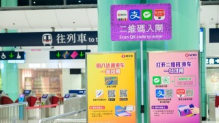 端午節-港鐵將加強跨境列車服務-羅湖及落馬洲站已提升網絡數據容量