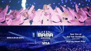 MAMA韓國音樂盛事睽違7年重臨香港-選址啟德11月舉辦