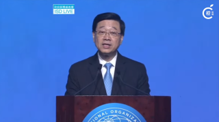 李家超-很榮幸國際調解院在香港設總部-將積極推動調解工作