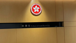 教育局更新中小學國安教育課程框架-加強-總體國家安全觀-學習