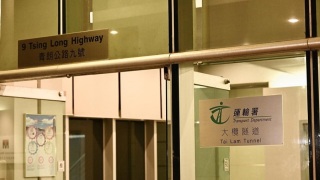 當局今收回大欖隧道-即日起實施新收費及易通行