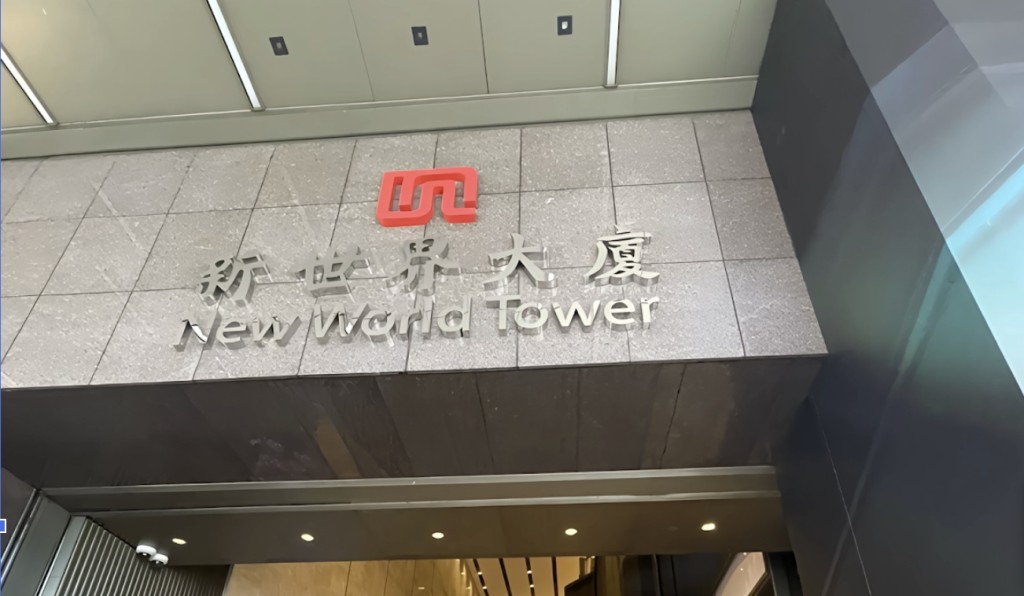 新世界：未有任何人士就收購股份與公司接觸
