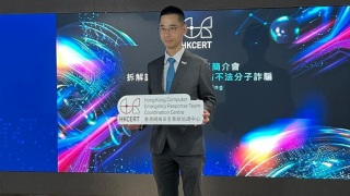 網絡保安事故首季錄4029宗按年增67--網絡釣魚虛假網站飆兩成三