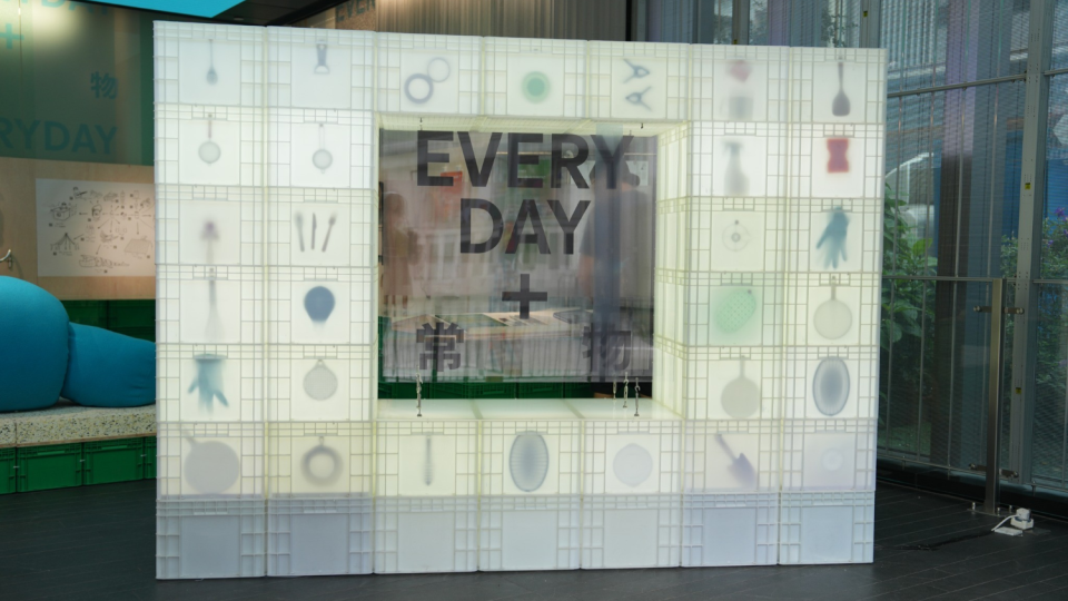 香港設計中心展覽-Everyday-常物-聚焦日常設計--探索你我身邊生活創意