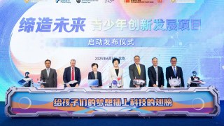 公益慈善研究院與馬會捐1-5億元-推創新發展項目料培育逾2000創科青年