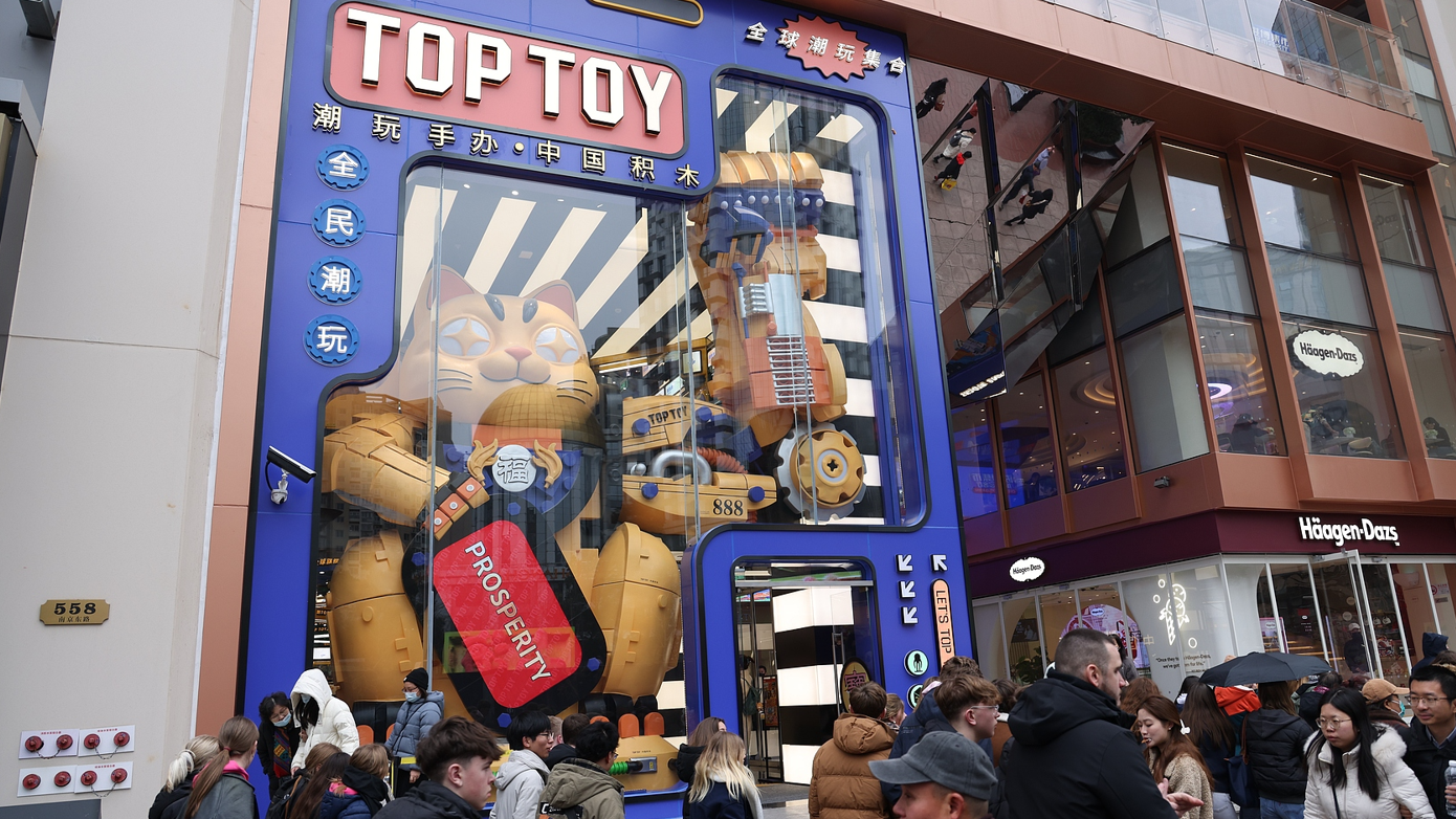名創優品分拆TOP TOY在港上市 擬實物分派作特別息