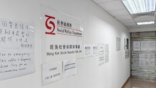 男子與社署旺角辦職員爭執稱帶炭疽粉末-警方-列作刑事恐嚇