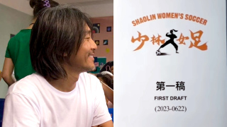 周星馳新片-少林女足-曝光億萬級片場-親帶影迷參觀-完成難忘的電影現場任務