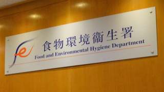 跑馬地金山花園泳池救生員疑用假證-食環署指示關閉泳池並報警