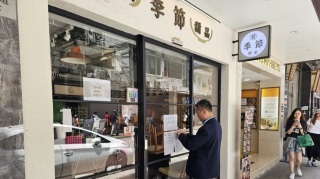 結業潮-景樂集團疑全線結業-受影響員工擬到勞工處追討
