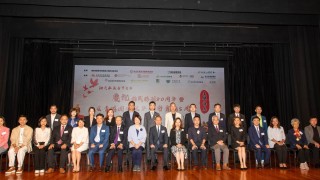 抗戰勝利80周年-暨-香港國安法-公布實施5周年講座成功舉辦-倡多元實踐-一國兩制-教育