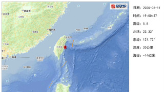 台灣花蓮以東海域6-4級地震-本港天文台接市民報告有震感