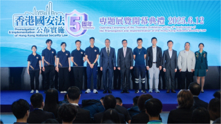 國安法公布實施五周年專題展覽開幕-展示香港-由亂到治-走向-由治及興