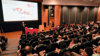 公務員學院舉辦-向世界說明中國-系列講座-首場研究哪吒熱