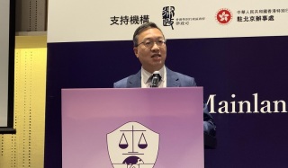 林定國-冀香港法律系學生多了解內地法律-增加互相理解及信任