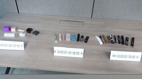 消委會 | 25款眼影樣本全驗出含微量鉛　逾八成含可致敏重金屬
