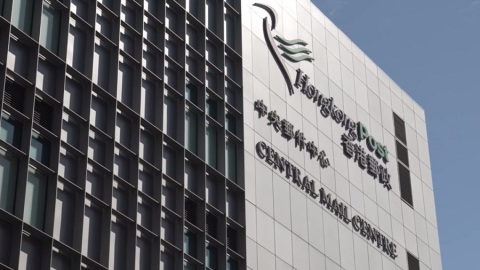 以伊衝突｜香港郵政：即時停止寄往以色列郵政服務　直至另行通知