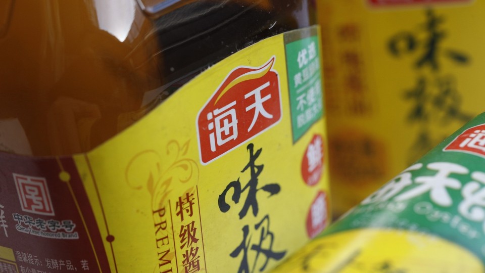 新股截飛-海天味業孖展超購逾695倍-傳以上限定價