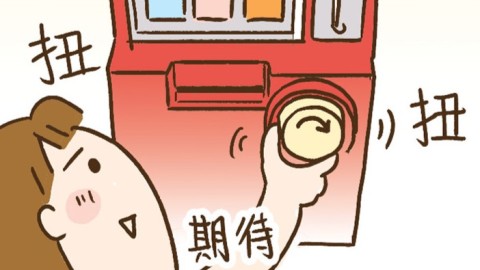 大Y漫畫｜美少女戰士卡