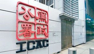 涉竄改訂房紀錄侵吞逾90萬元房租-明愛賓館前職員遭廉署起訴