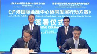 陸家嘴論壇-滬港簽協同發展國際金融中心行動方案-明確合作具體方向