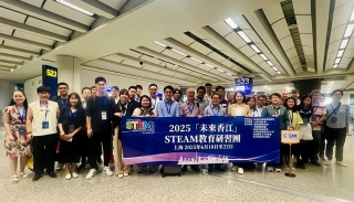 未來香江-STEAM教育研習團赴滬考察人工智能技術教學應用