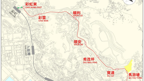 東九龍智慧綠色集體運輸系統方案刊憲-全長7公里擬設9個車站