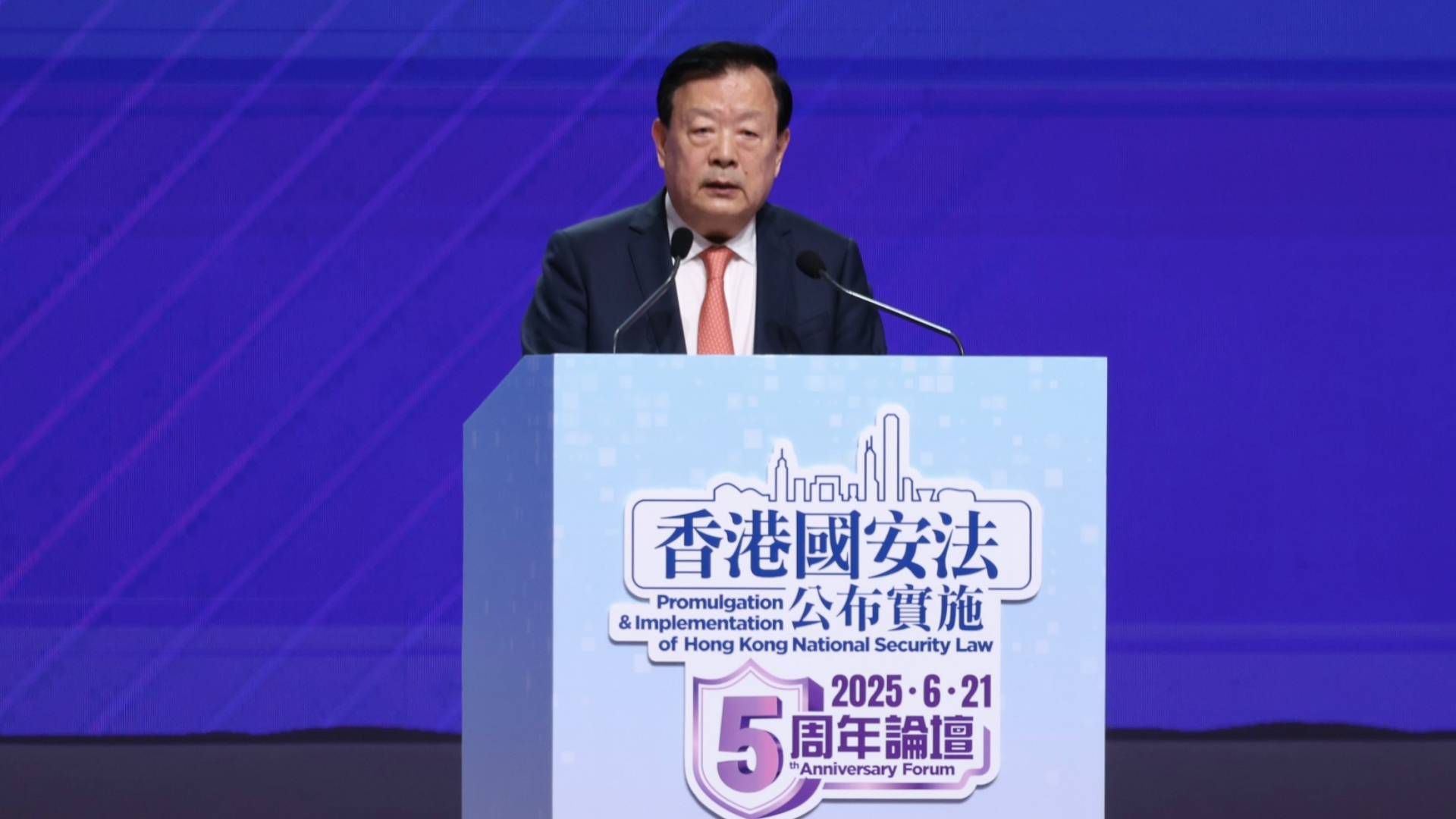 夏寶龍：國安法保持香港長期繁榮穩定　保護市民福祉和投資者利益