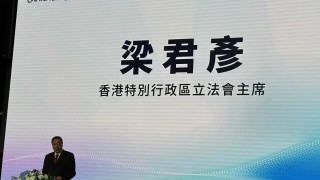 立法會推-智識聽-智慧謄錄系統-具實時字幕功能助提升議會透明度