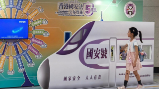 國安法五周年-警務處國安處全港各區推廣國安公眾教育-包括-國安號-打卡點及宣傳車